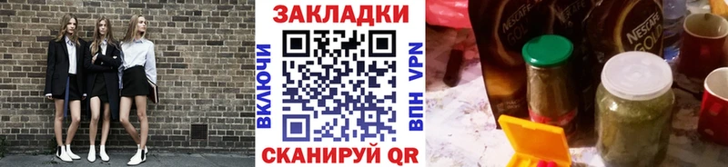 Какие есть наркотики Карабаш Альфа ПВП Канабис Меф Псилоцибиновые грибы Гашиш