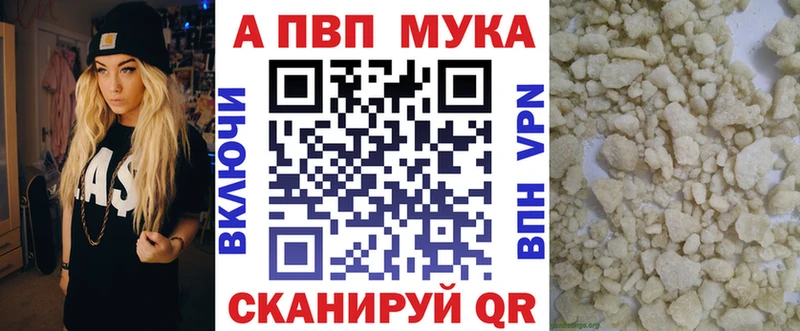 APVP Crystall  цена наркотик  Карабаш 