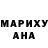 Кетамин VHQ Quincy Marcellin