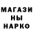 Амфетамин 97% Inkognito Love