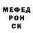 МЕТАДОН белоснежный David Pake