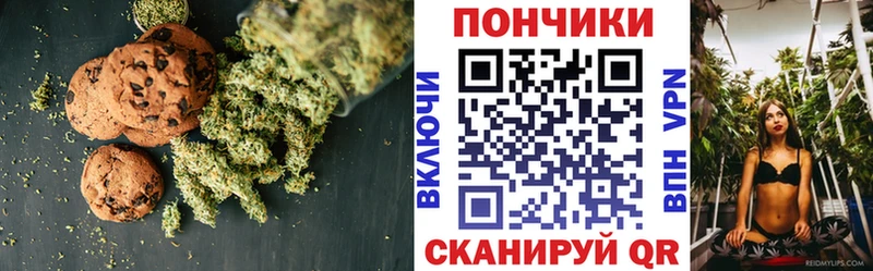 Еда ТГК марихуана  Карабаш 
