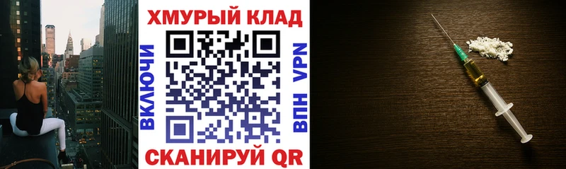купить   Карабаш  shop состав  Героин белый 