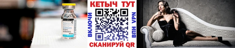Кетамин VHQ  Карабаш 