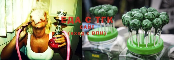 стафф Абаза