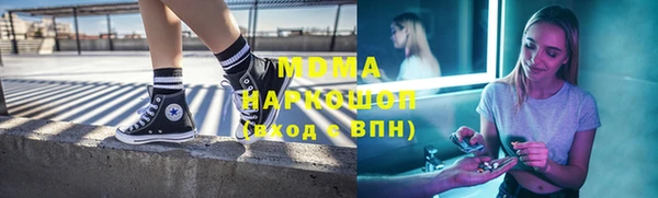 кристаллы Алексин