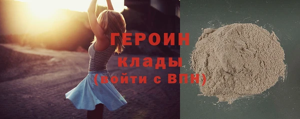 гашик Абдулино