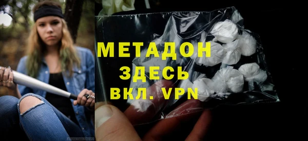 кристаллы Алексин