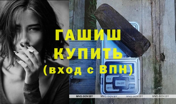 кристаллы Алексин