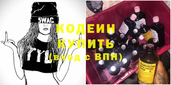 стафф Абаза