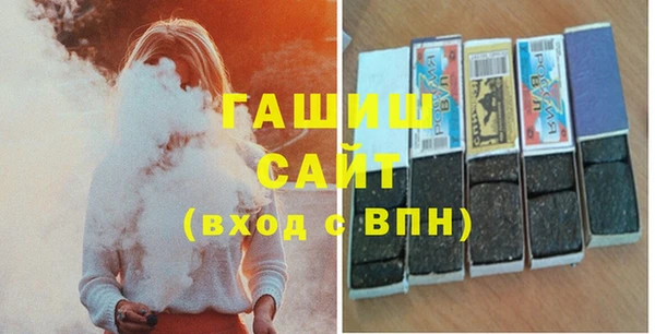 гашик Абдулино
