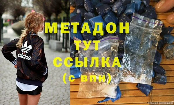 MDMA Алексеевка