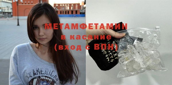 стафф Абаза