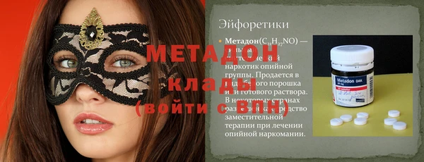 кристаллы Алексин