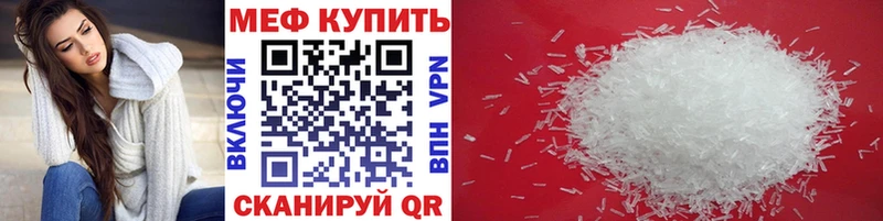 Меф мука  купить наркоту  Карабаш 