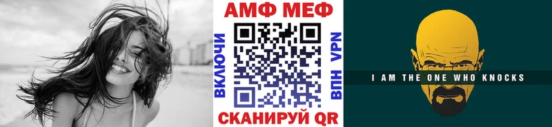 МЕТАМФЕТАМИН витя  Карабаш 
