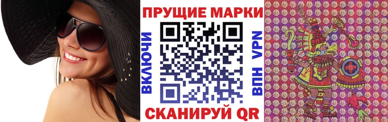 Марки 25I-NBOMe 1,5мг наркошоп Карабаш