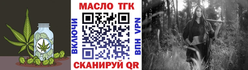 MEGA сайт  Карабаш  Дистиллят ТГК гашишное масло 